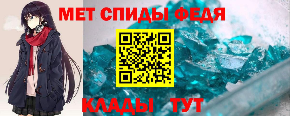 Амфетамин Розовый Ессентуки