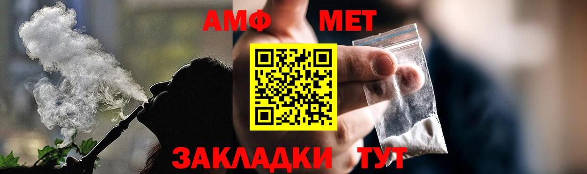 Ессентуки  АМФЕТАМИН  Амфетамин  АМФЕТАМИН VHQ  Вход с VPN 