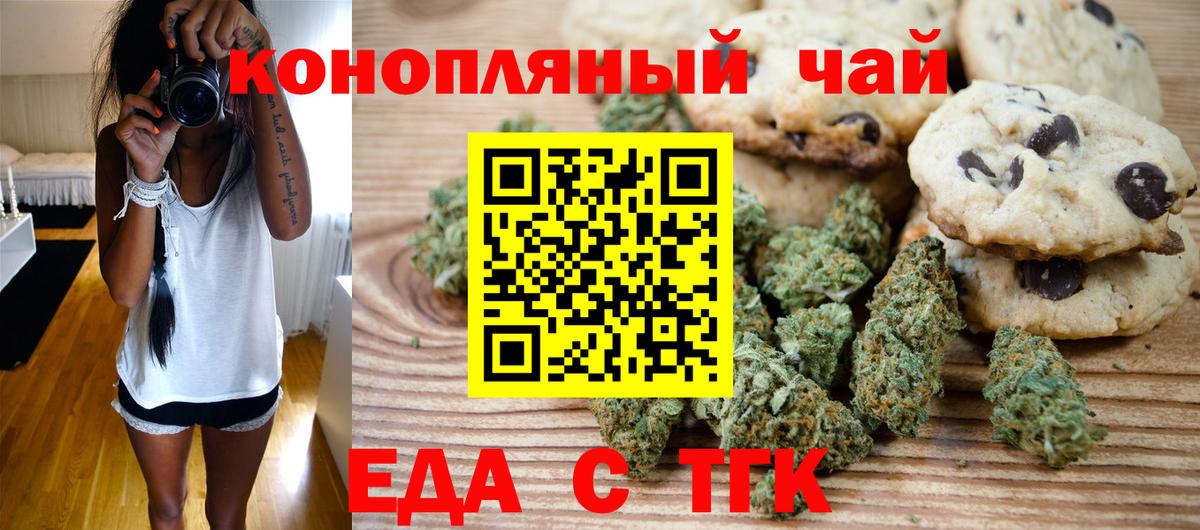 A PVP СК   Гашиш  COCAIN  Ессентуки  АМФ кристаллы  Бошки Шишки  Метамфетамин  Меф кристаллы  Гашиш  Вход с VPN 