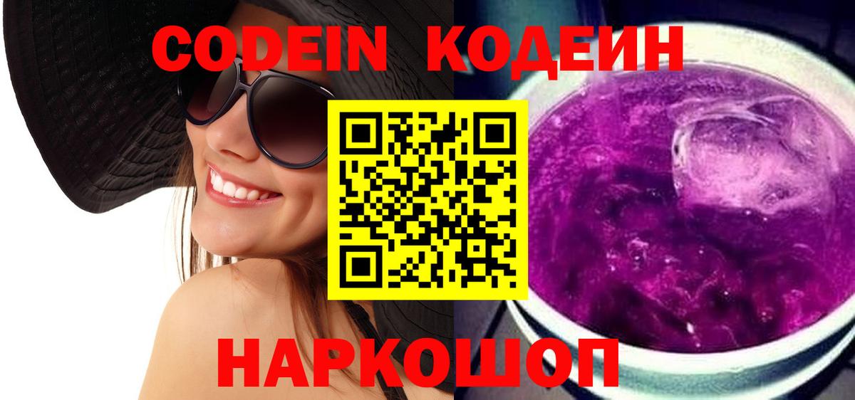  Cocaine Ессентуки
