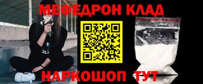 а пвп мука Донской