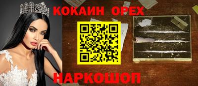 героин Дубна