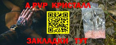 а пвп мука Донской