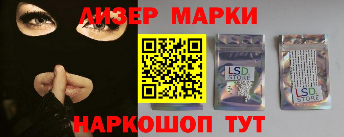 ЛСД экстази кислота  LSD-25 экстази ecstasy  мега ссылки  Вход с VPN  Ессентуки  Лсд 25 экстази 