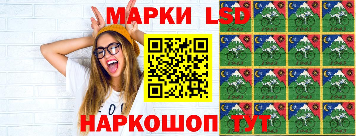Марки N-bome 1,8мг Ессентуки